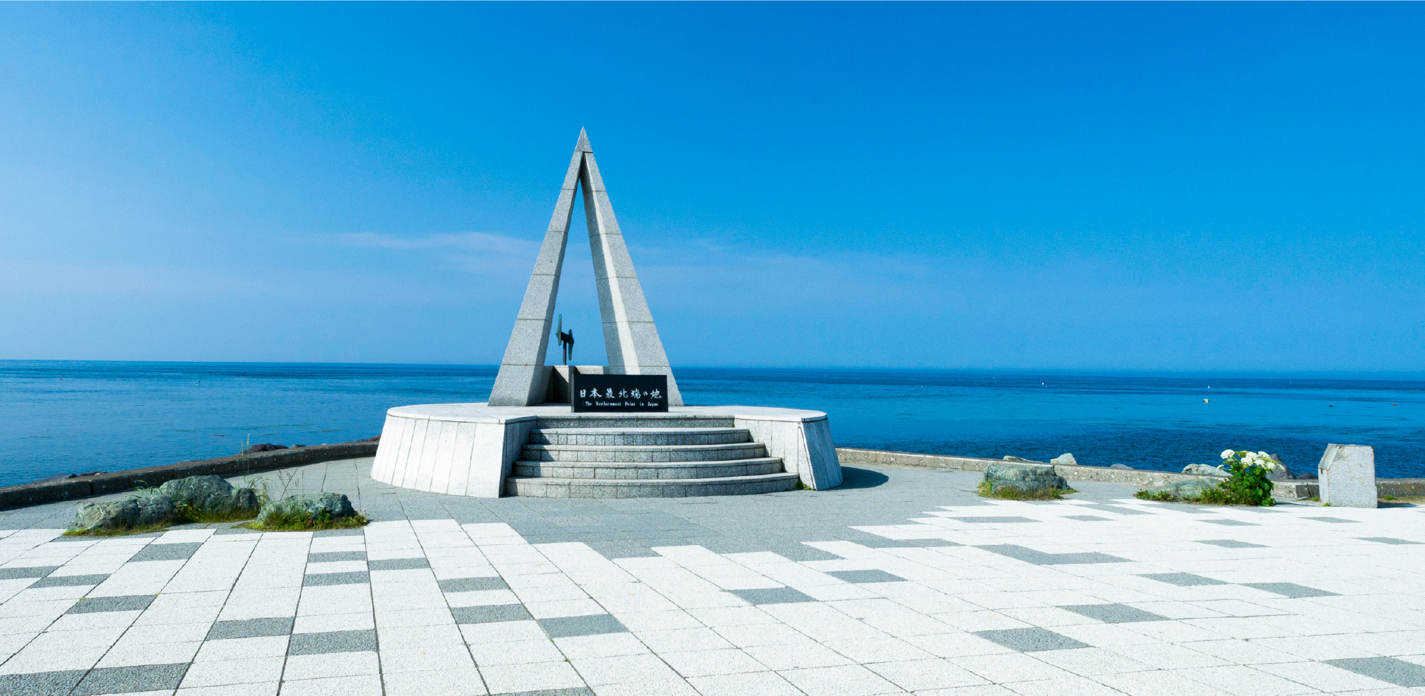 利尻富士町