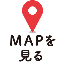 マップを見る